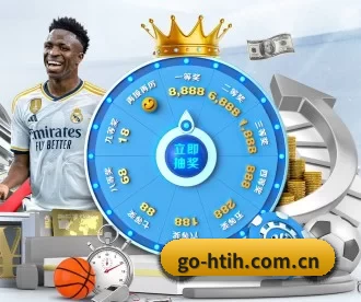 go-htih.com.cn APP 深度功能
