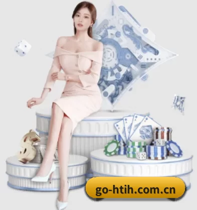 go-htih.com.cn APP