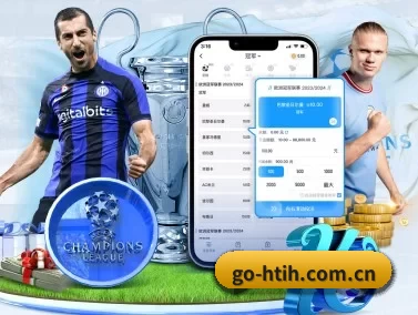 go-htih.com.cn APP